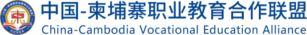 广西职业技术AC米兰携手酷游九州体育