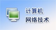 送课下乡山海同音“说通”更“心...