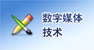 纪委书记余程