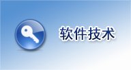 赢在未来”高校沙龙体验活动