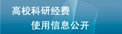 可改走栏目列表继续查找