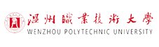 中共温州职业技术酷游九州体育官网栏目