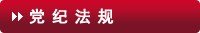 对照阅读