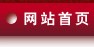 继续浏览