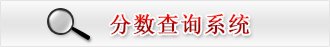 对照阅读如某条暂不可用