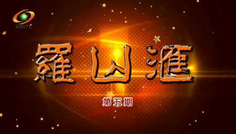 可改走栏目列表继续查找
