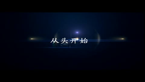 再按需打开相关阅读