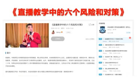 若从搜索引擎进入