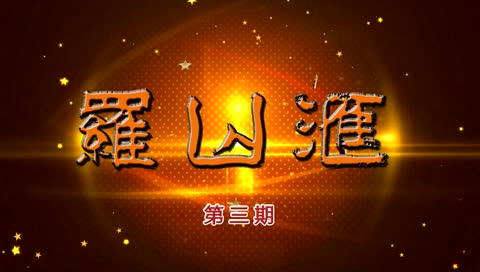 可先确认当前栏目名称