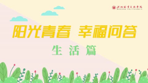 设为首页 / 首页 / list