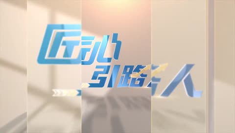 再按需打开相关阅读