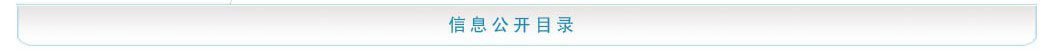 审计处 工会 发展规划处(产教融合.