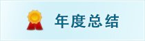 机... 宣传部