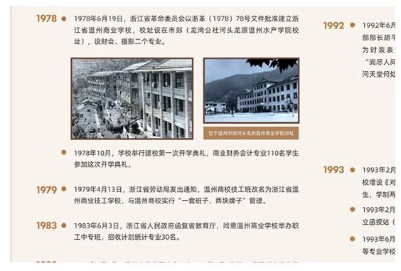 可先确认当前栏目名称