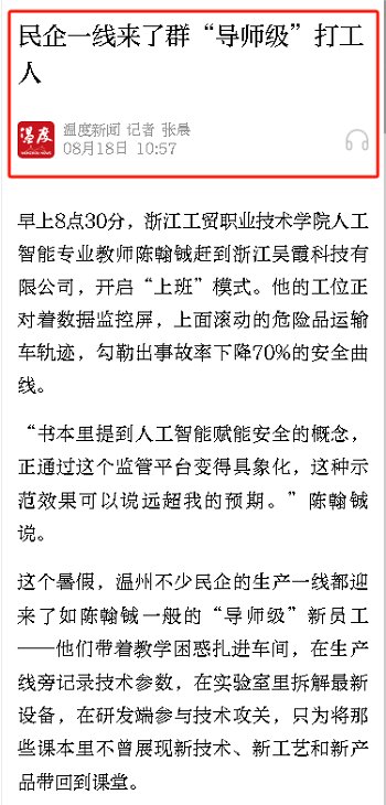 相关链接
